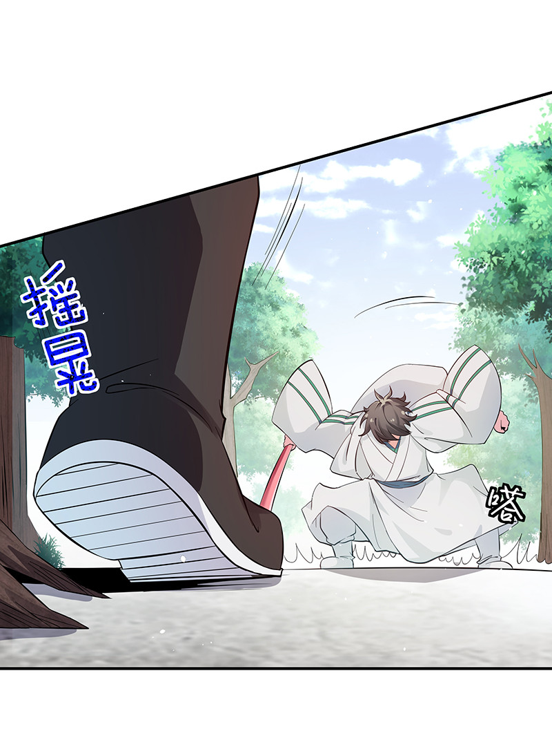 3 劫色！想都别想28