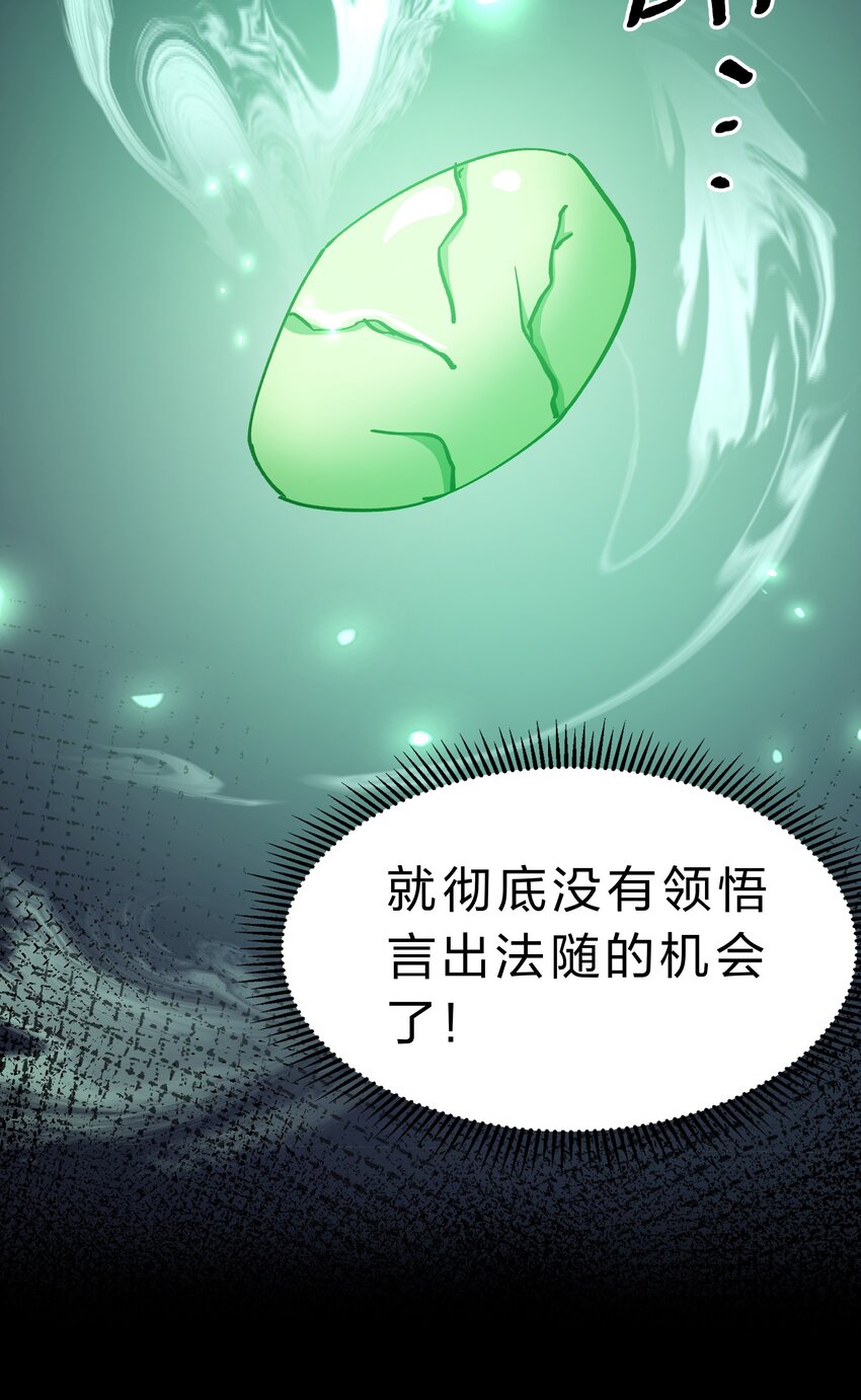130 你是！吾祖宗吗14