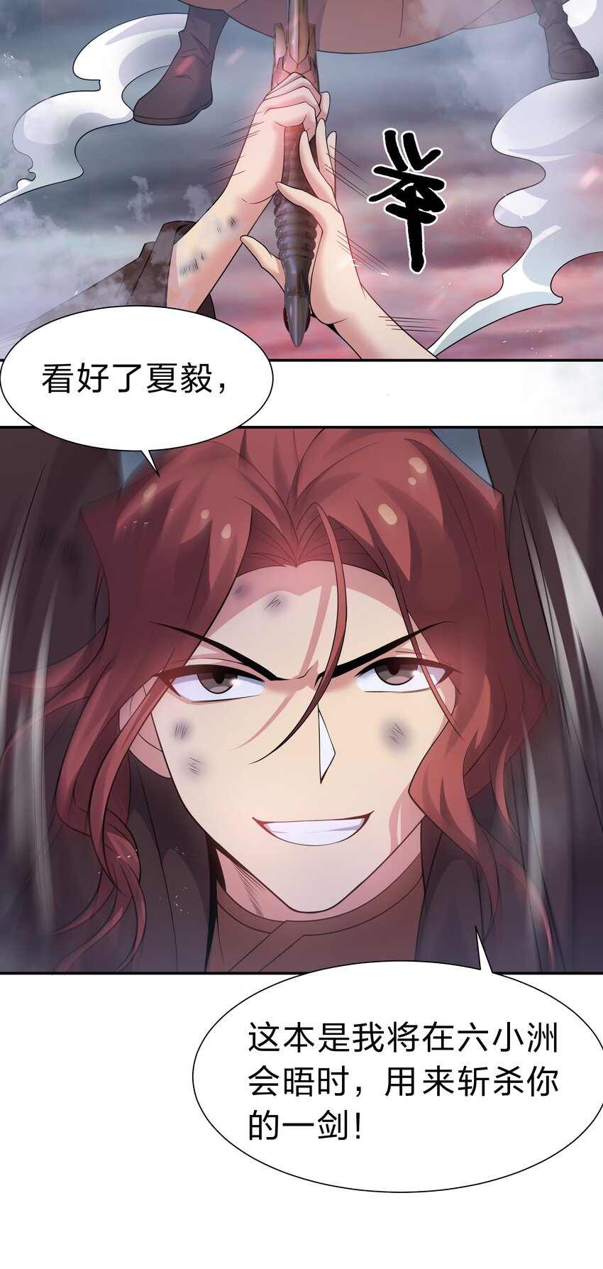 104 牺牲！别挡路啊3