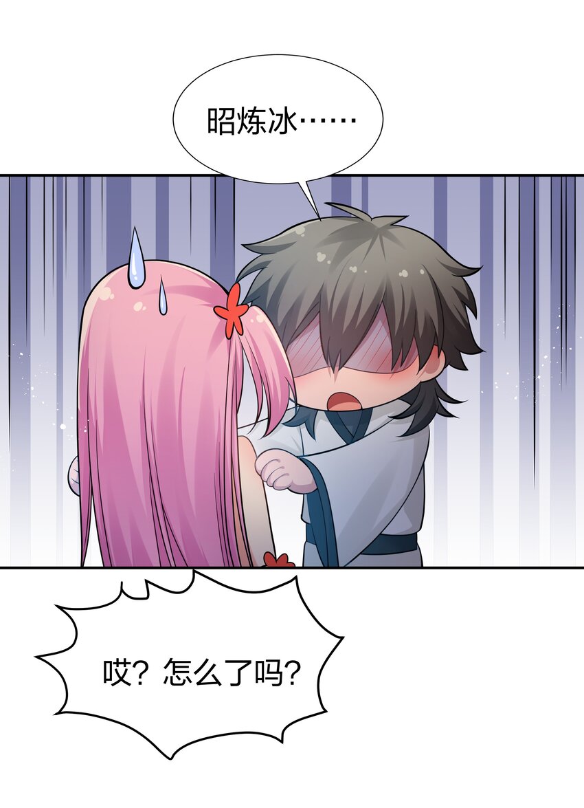 95 雨儿！再救一命13