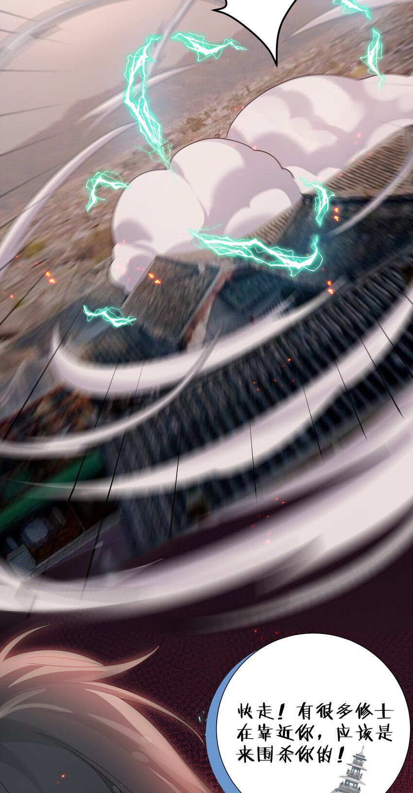 74 师兄！好久不见35
