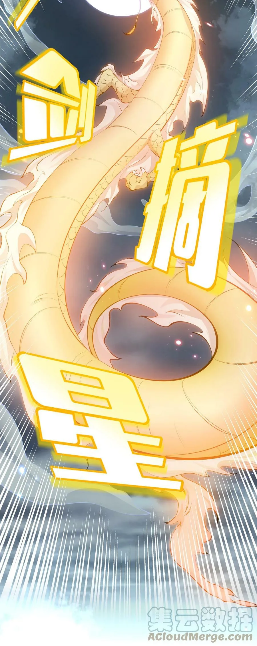 109 绝望！入魔之路3