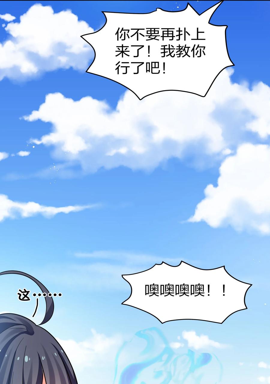 48 道侣！你是谁呀22