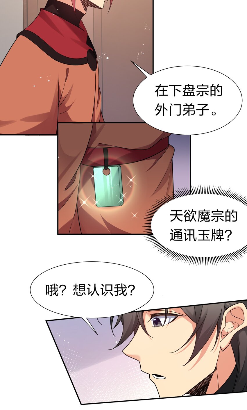 73 敌人！疯狂手段10