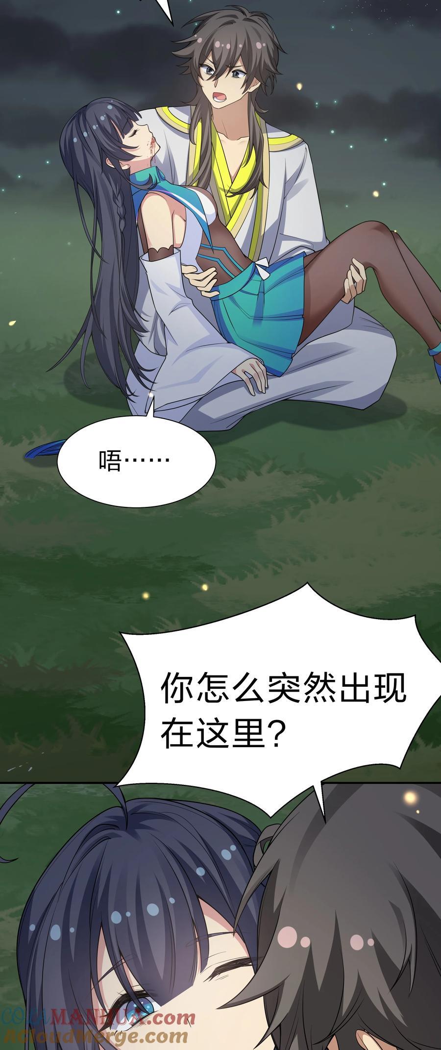 155 选择！忠义两难36