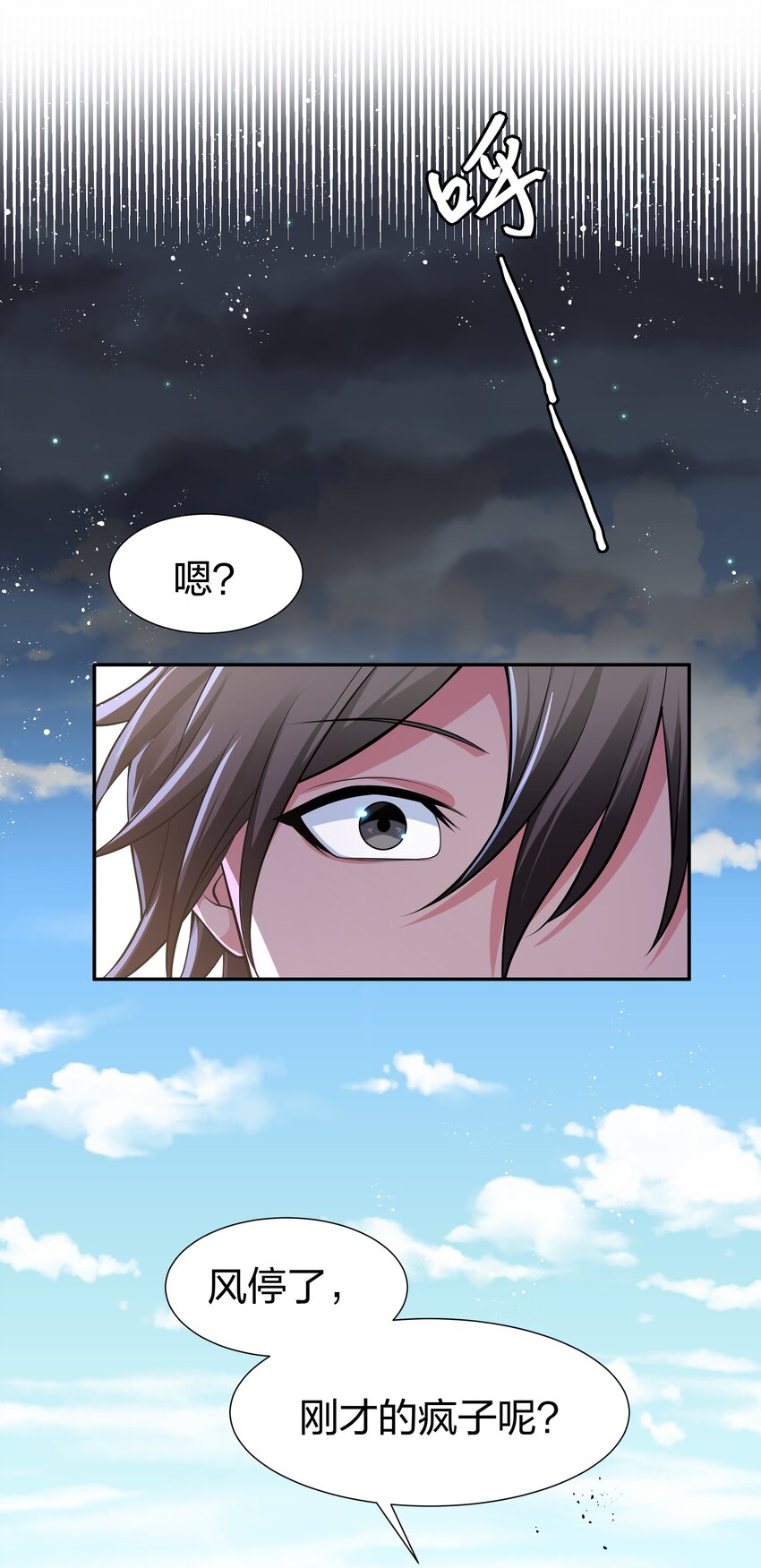92 今夜！全员聚齐2