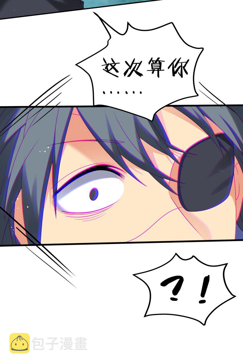 53 师兄！我们守护12