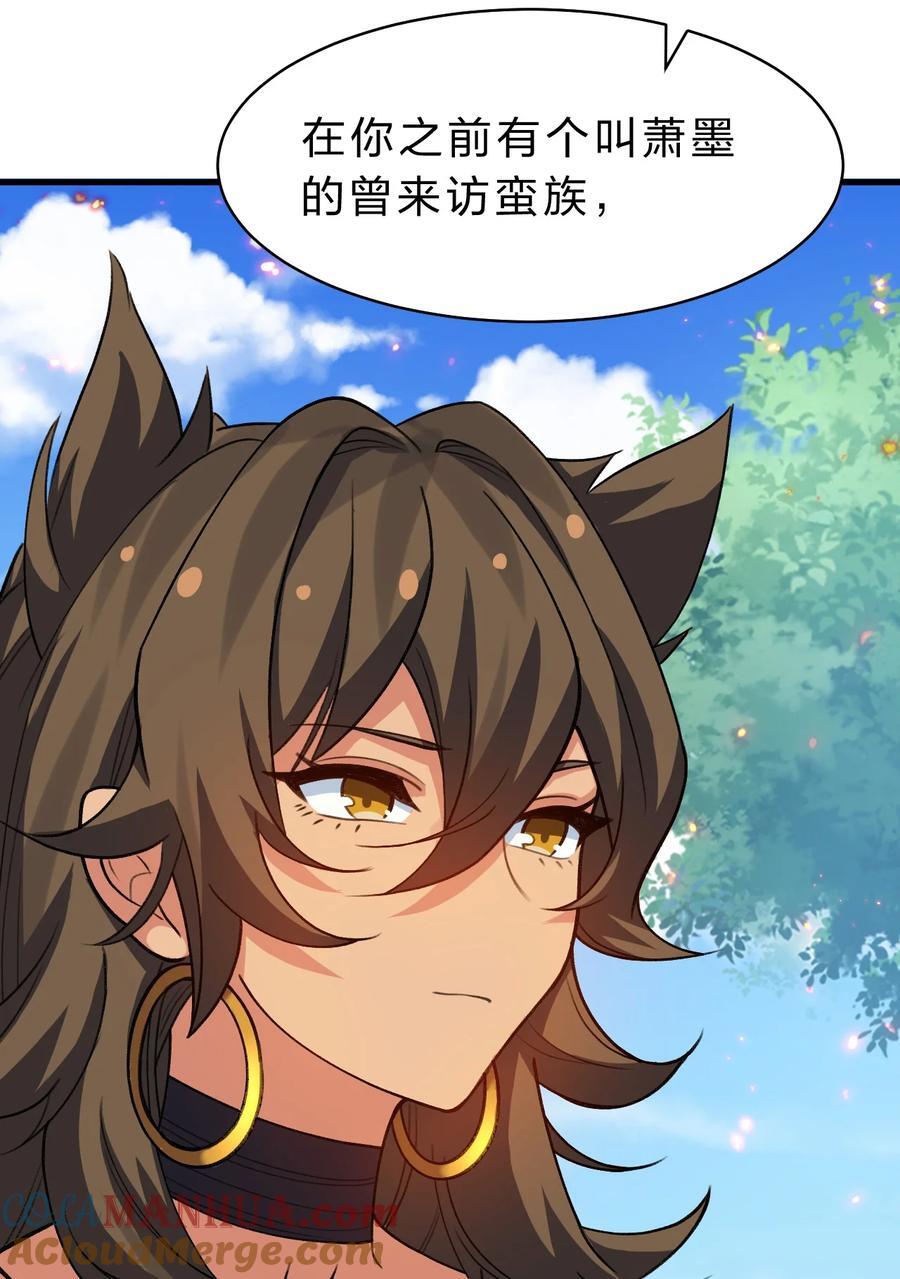 157 你们！是魔鬼吗54