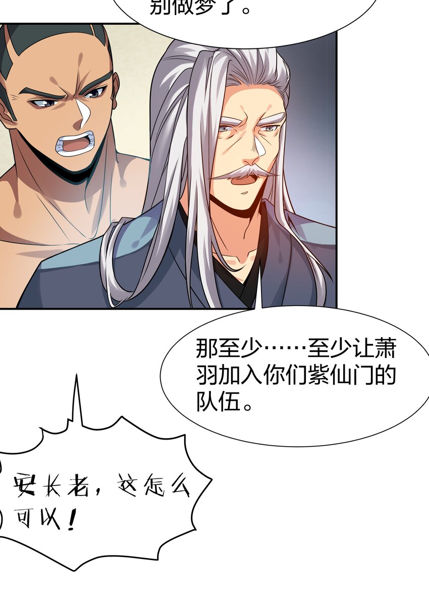 89 归来！今非昔比11