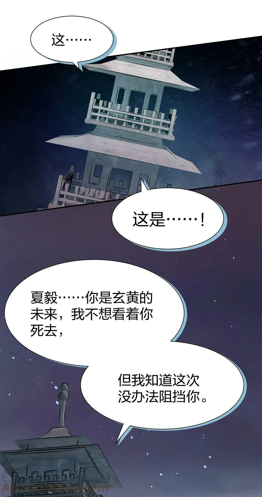 109 绝望！入魔之路33