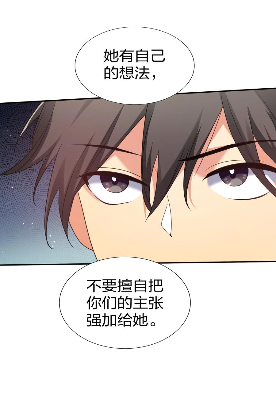 49 师兄！吃醋了嘛23