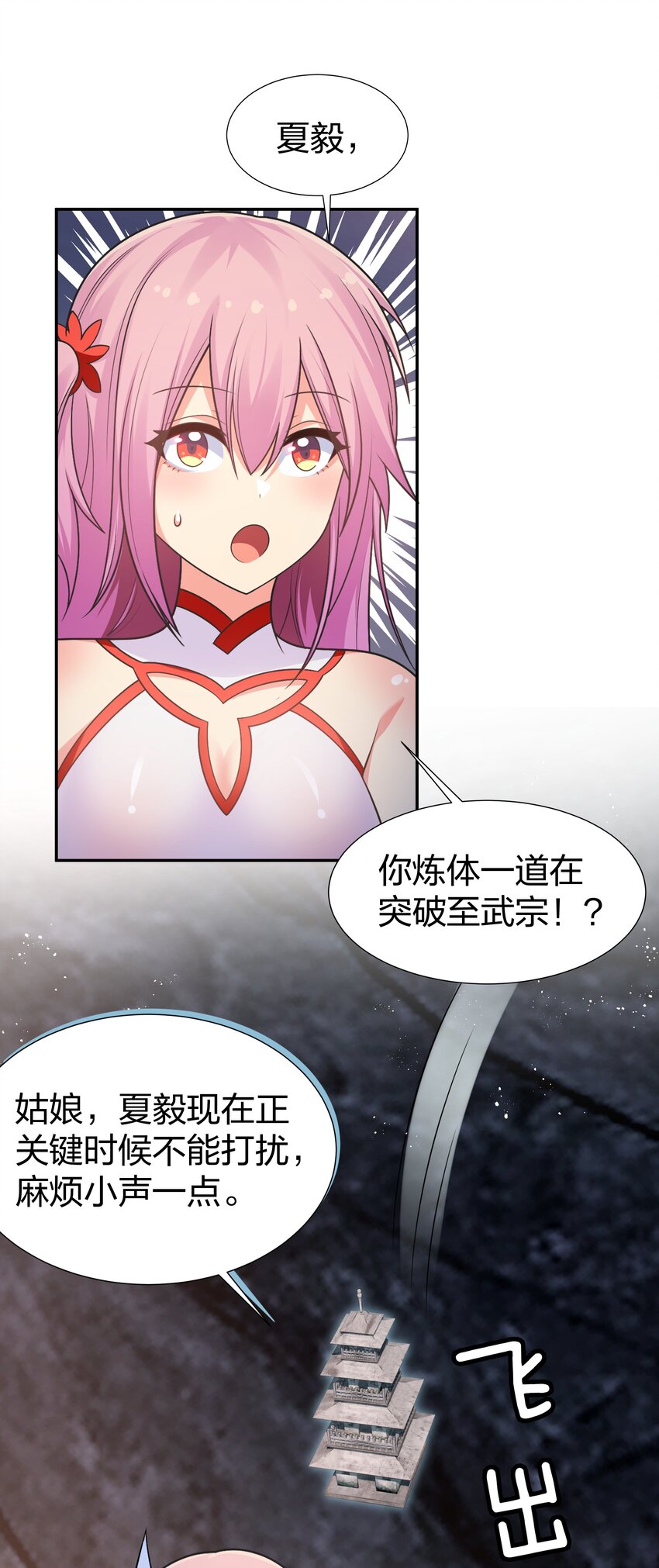 95 雨儿！再救一命27