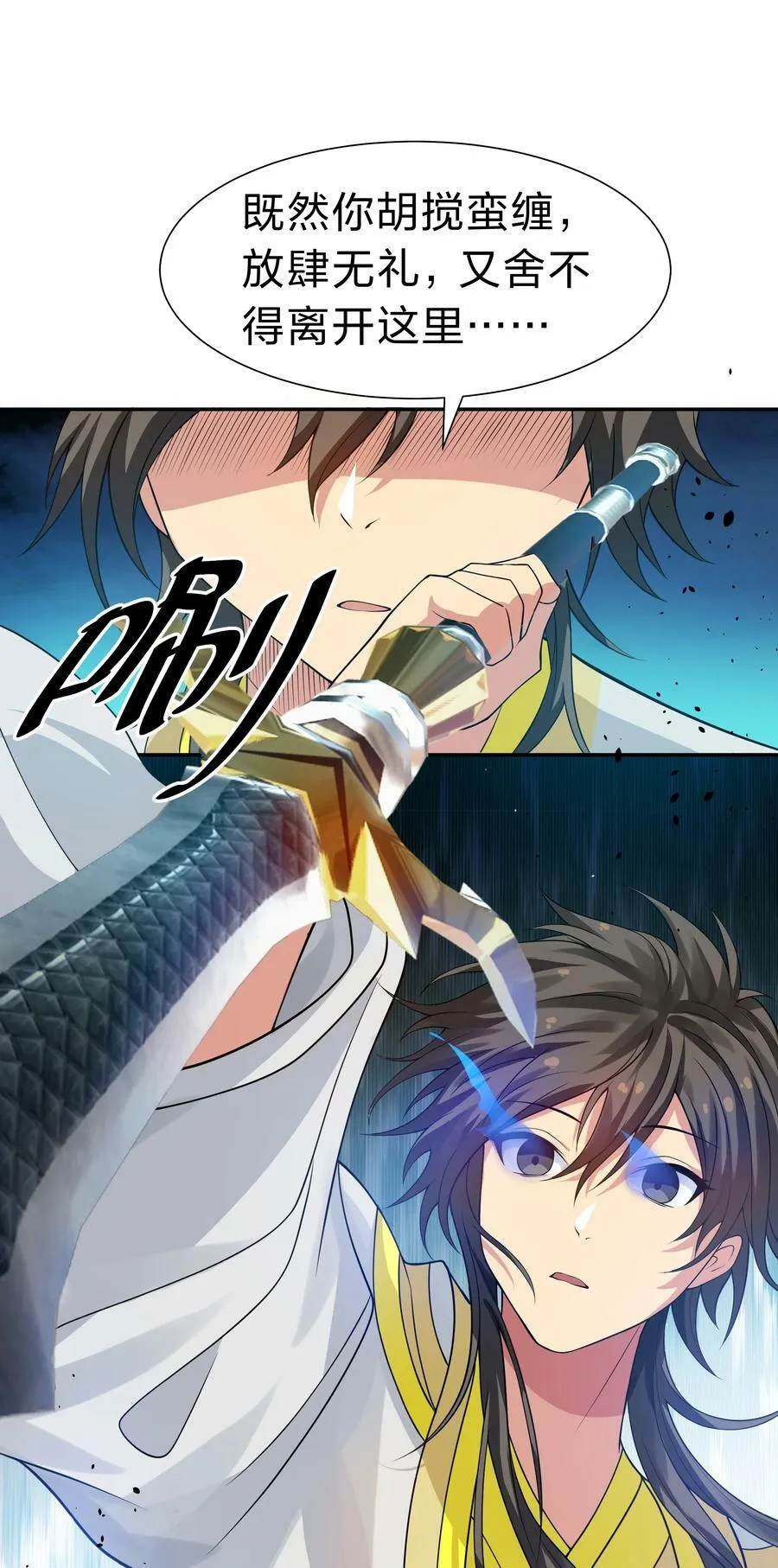 120 那就！把命留下31