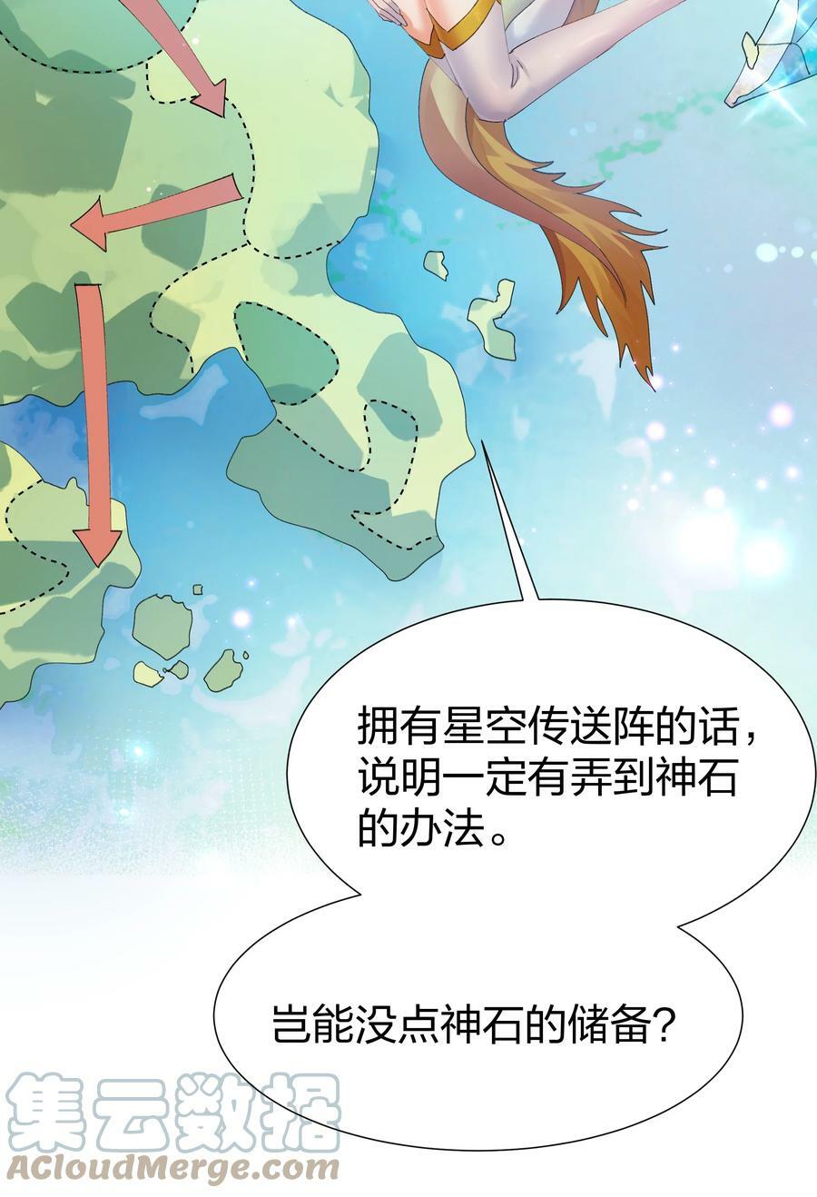 133 小心！追杀展开45