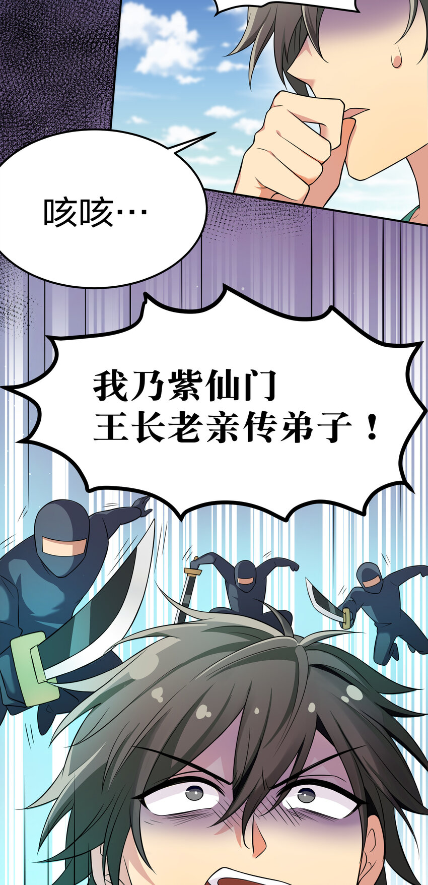 16 不管！先杀男的20