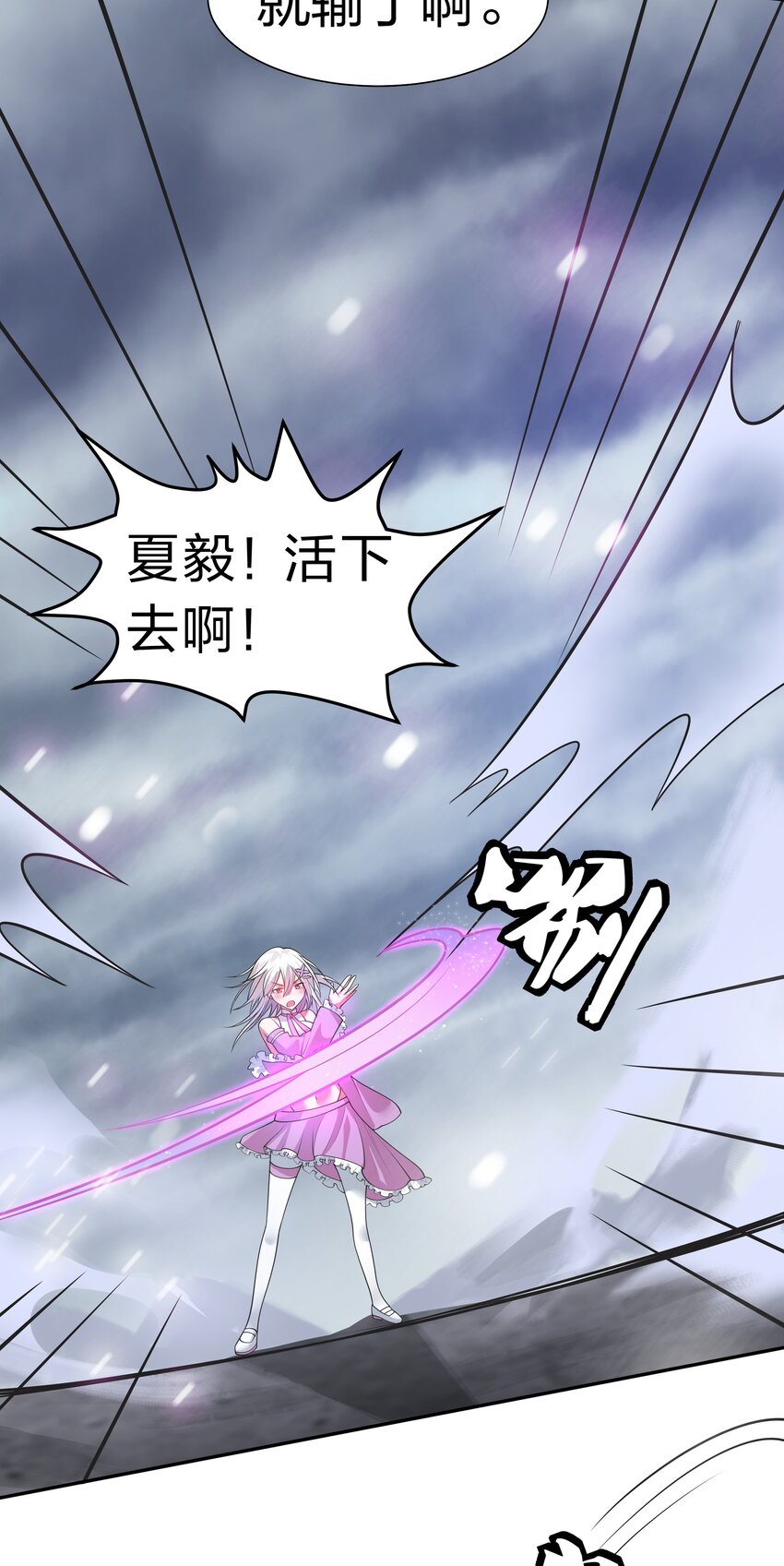 103 全员！齐心开路15