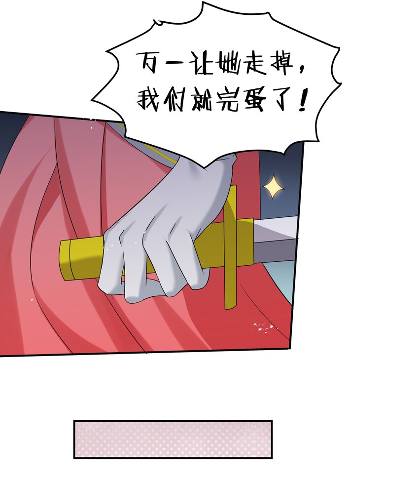 60 救人！与我何干7