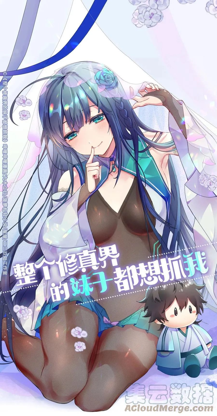 87 念情！后会有期0