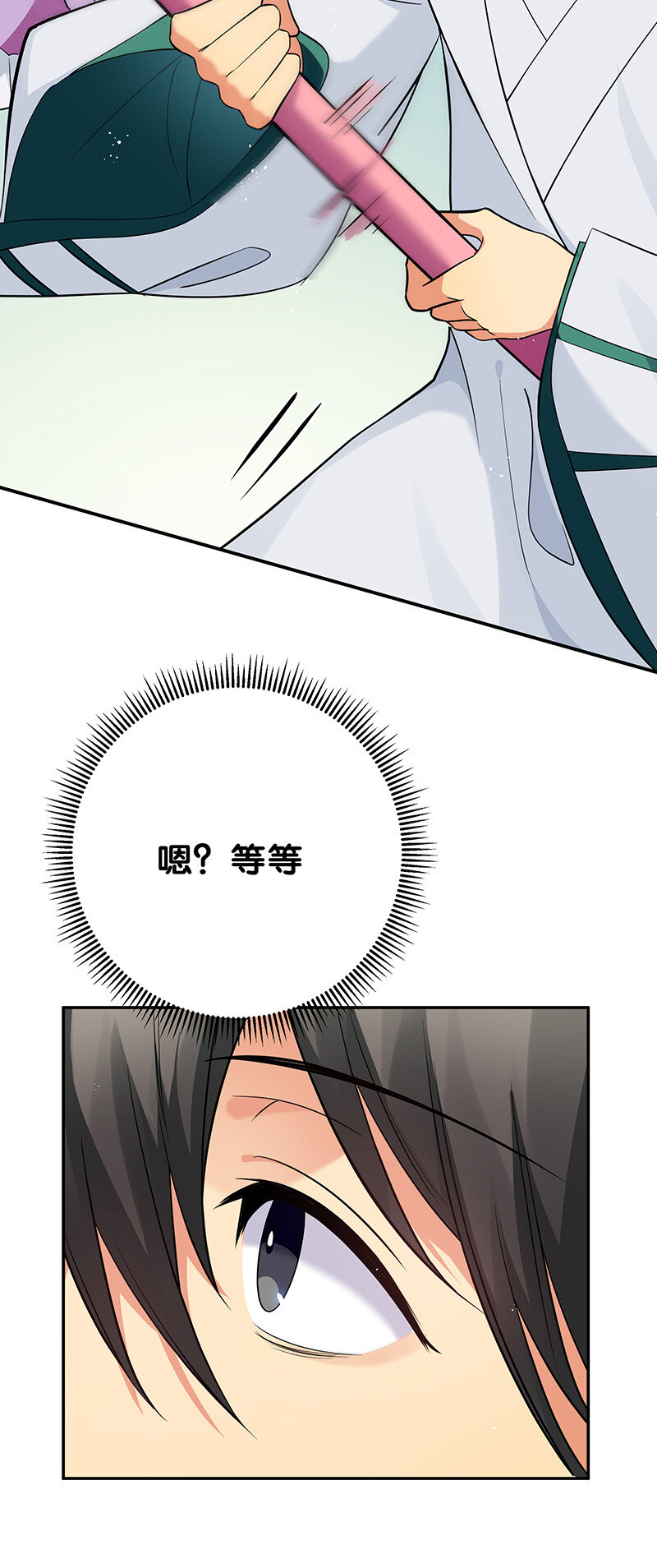 34 站住！不许认输55