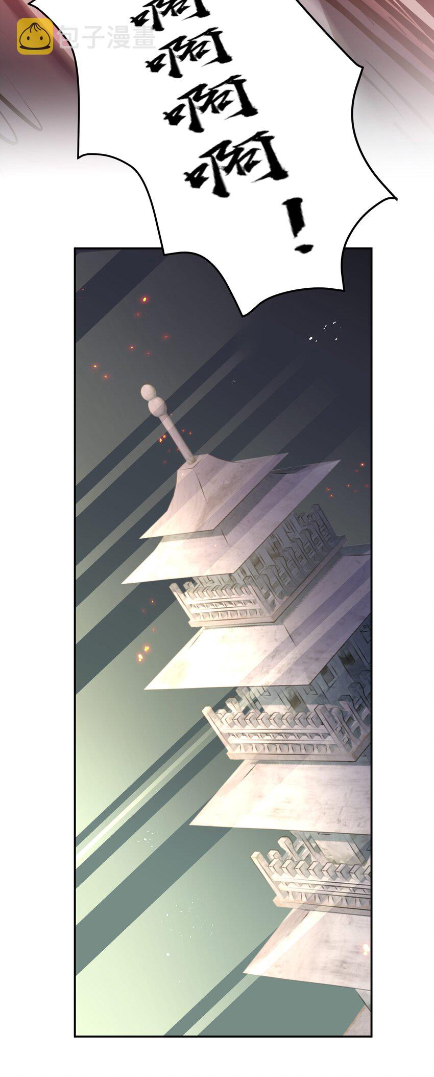 76 师兄！我相信你12