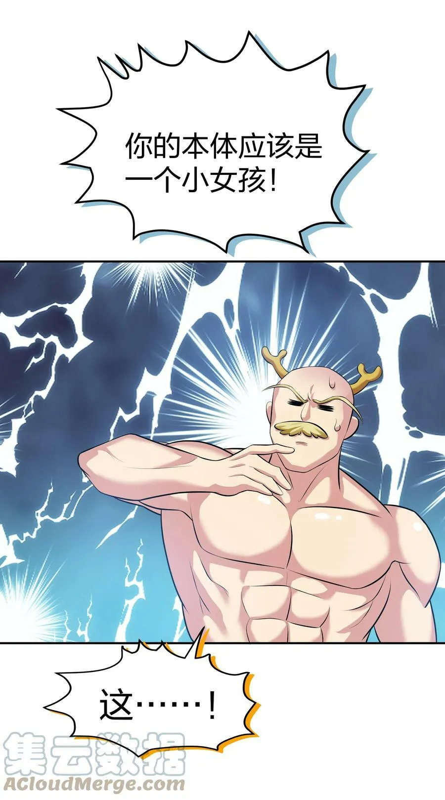 116 师兄！最喜欢了45