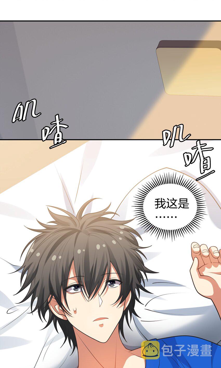 106 记忆！大梦回还18