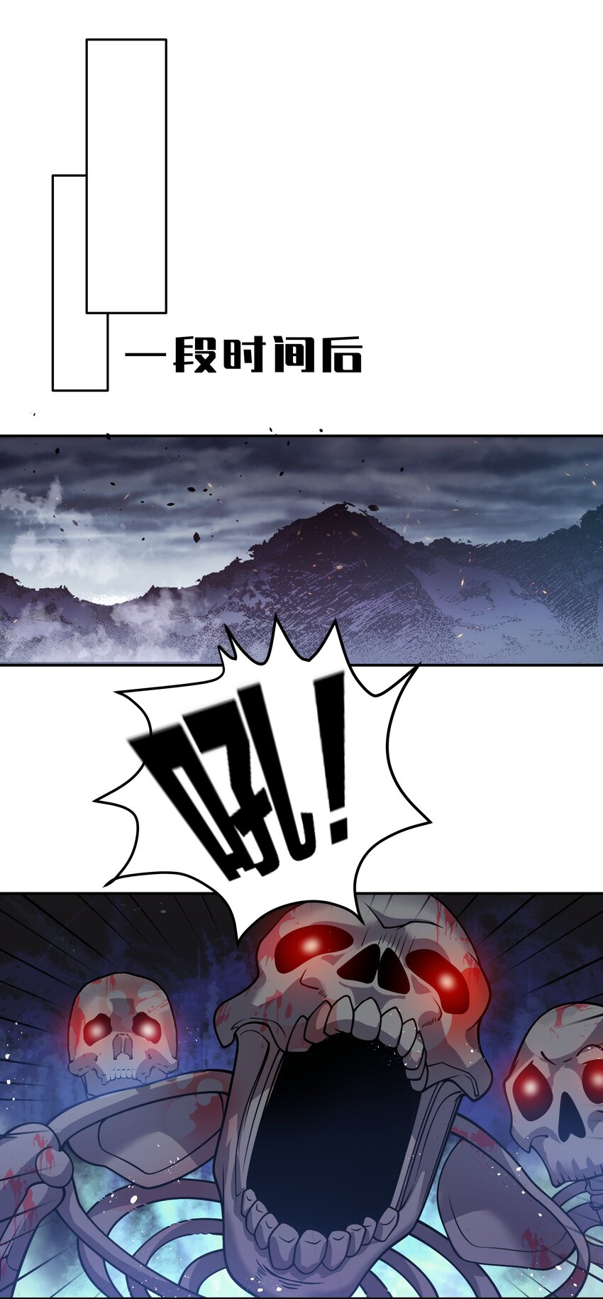 104 牺牲！别挡路啊17