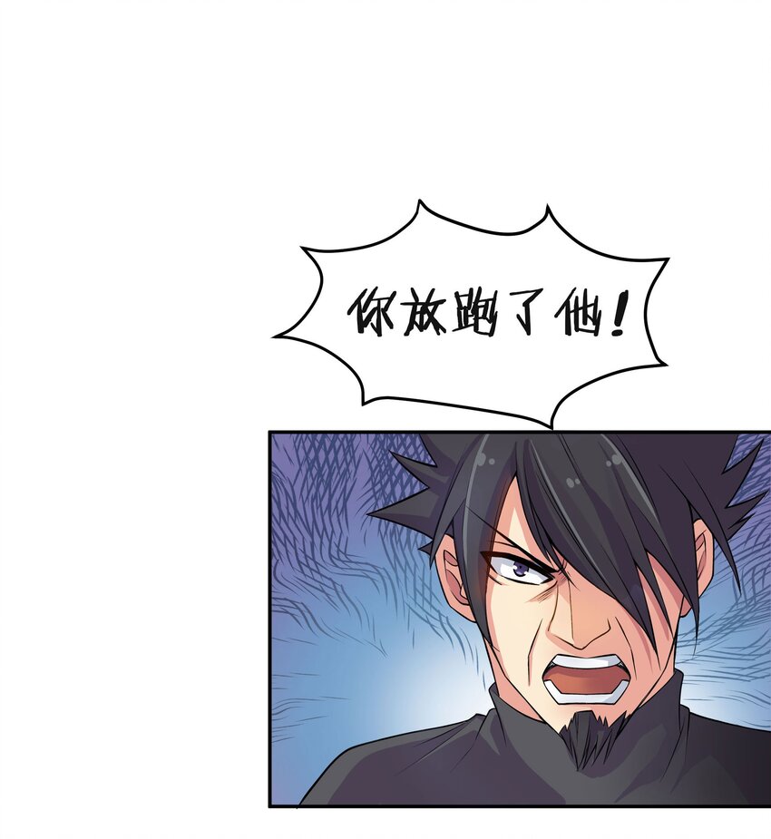 56 师兄！我来守护2