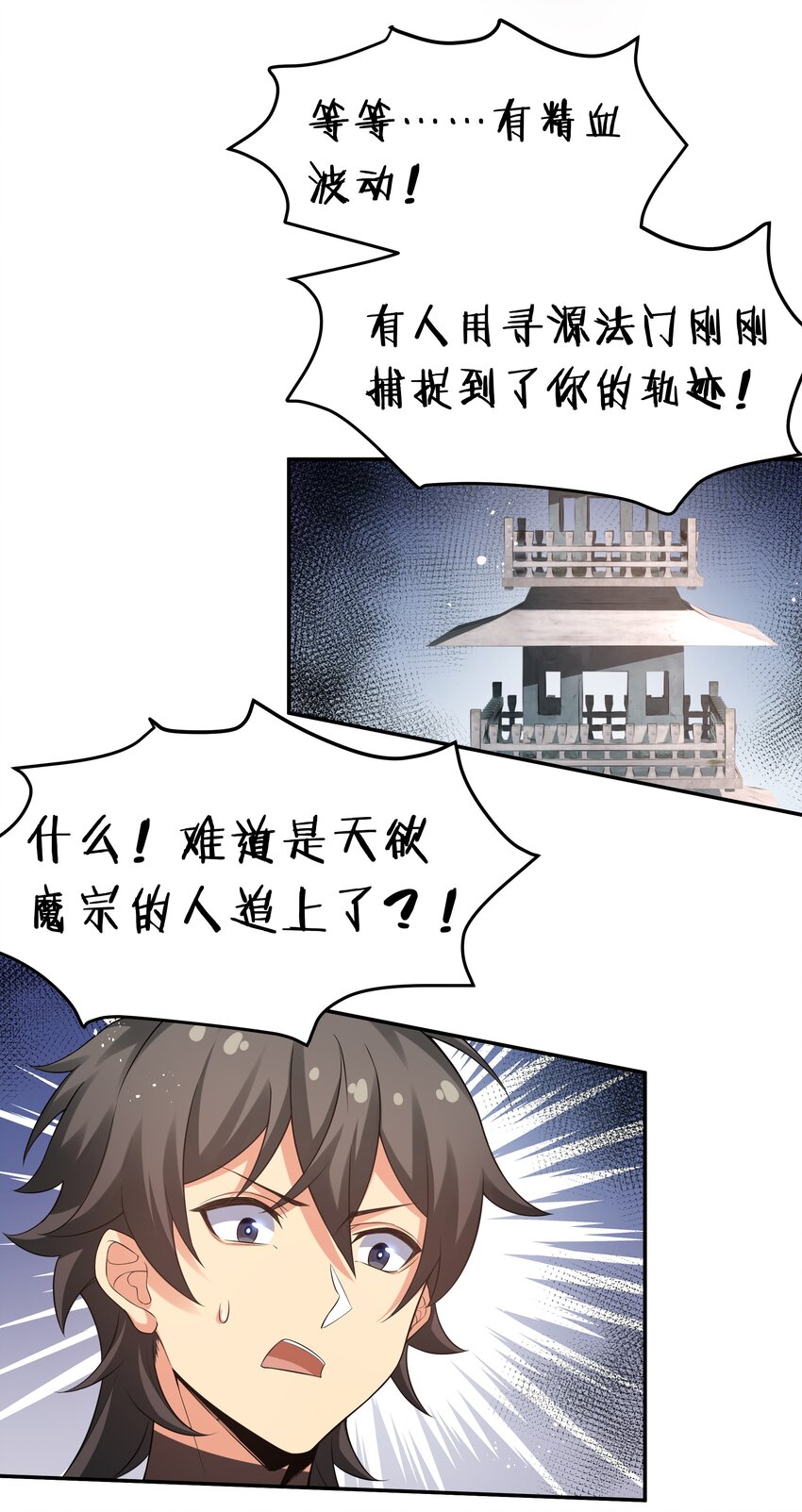 73 敌人！疯狂手段5