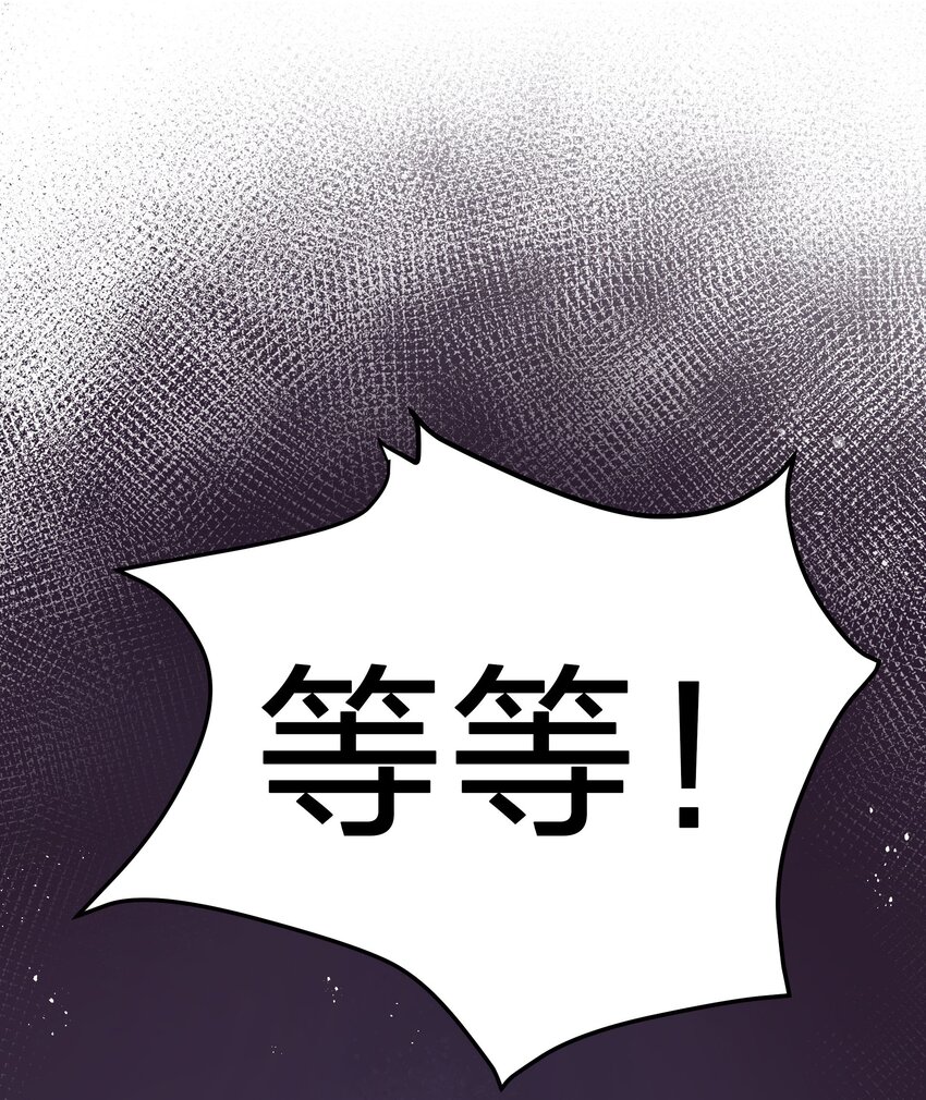 56 师兄！我来守护65