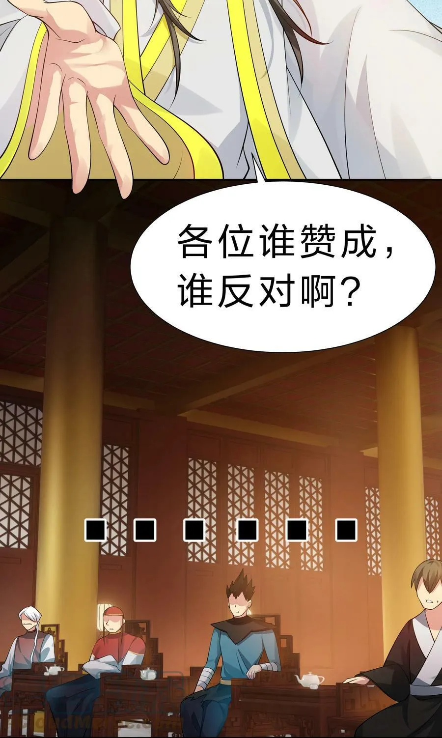 119 雨儿！嫁给我吧3