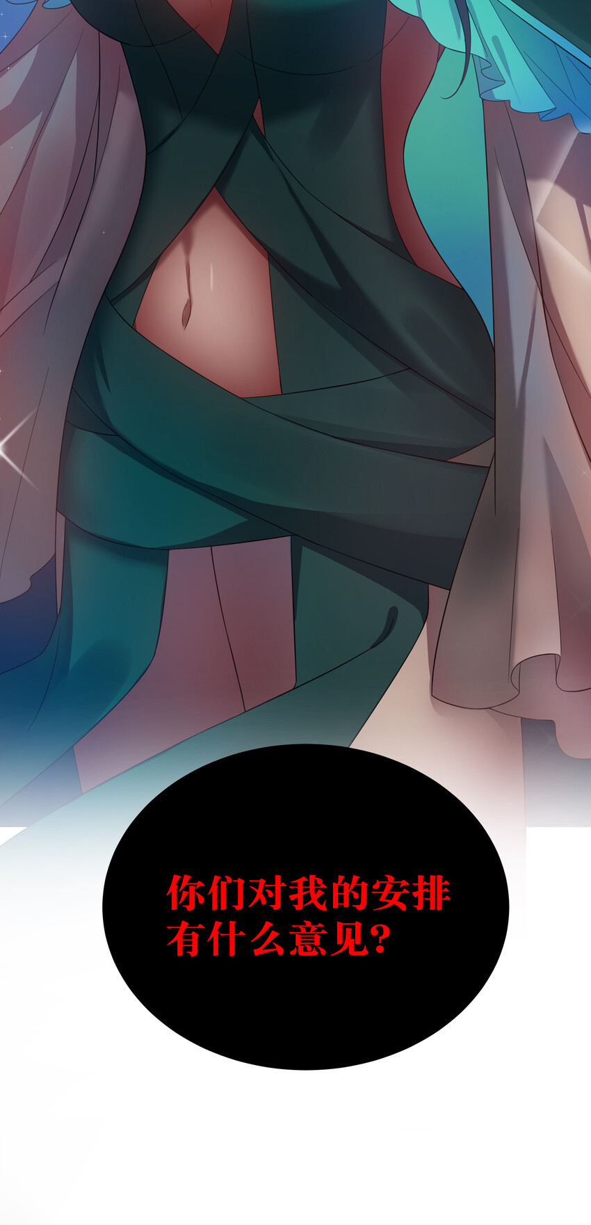 25 姐姐！好久不见7