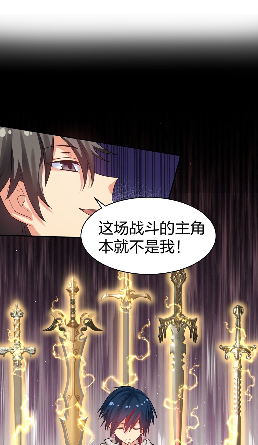 97 反击！斩杀大能33