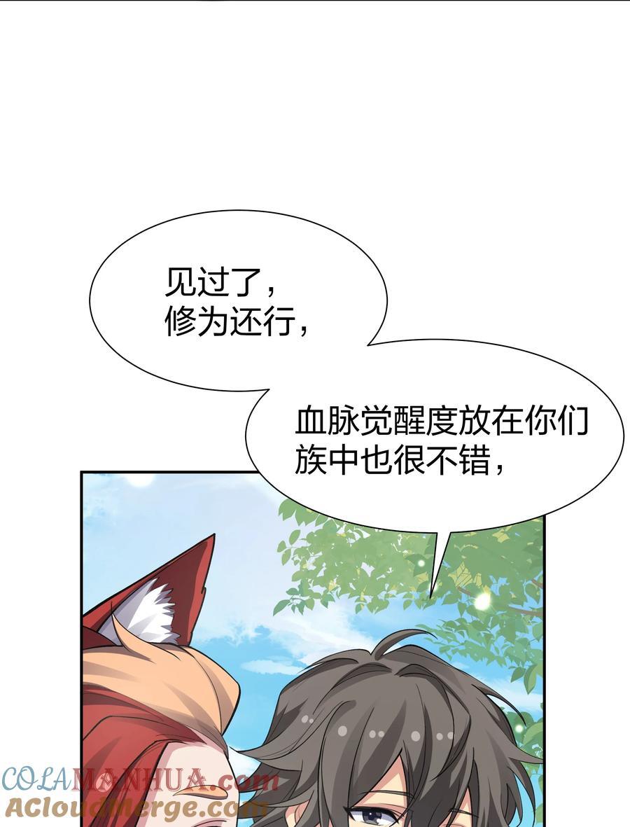 153 偷情！我可以去3