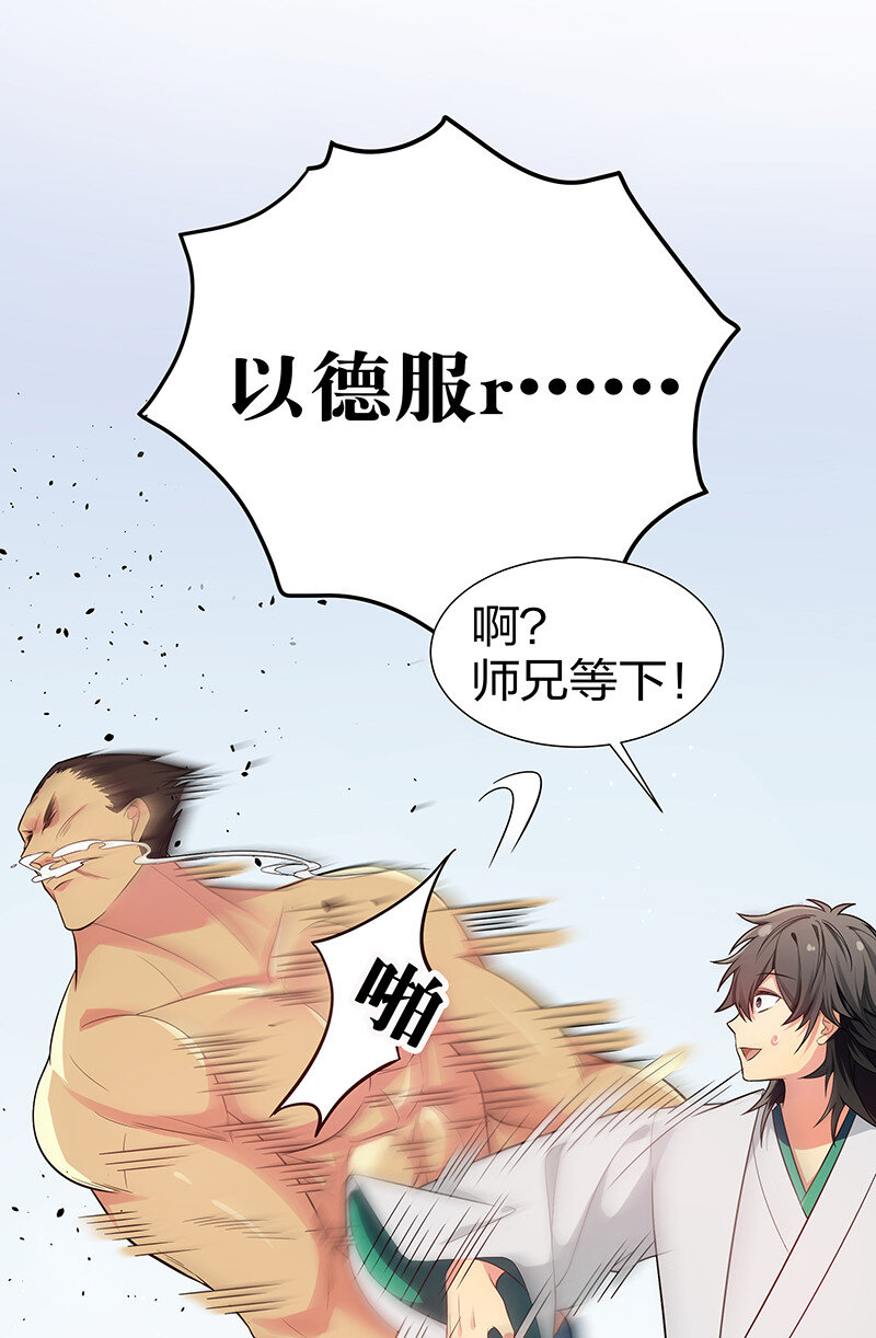 8 闭关！哲学堵门35
