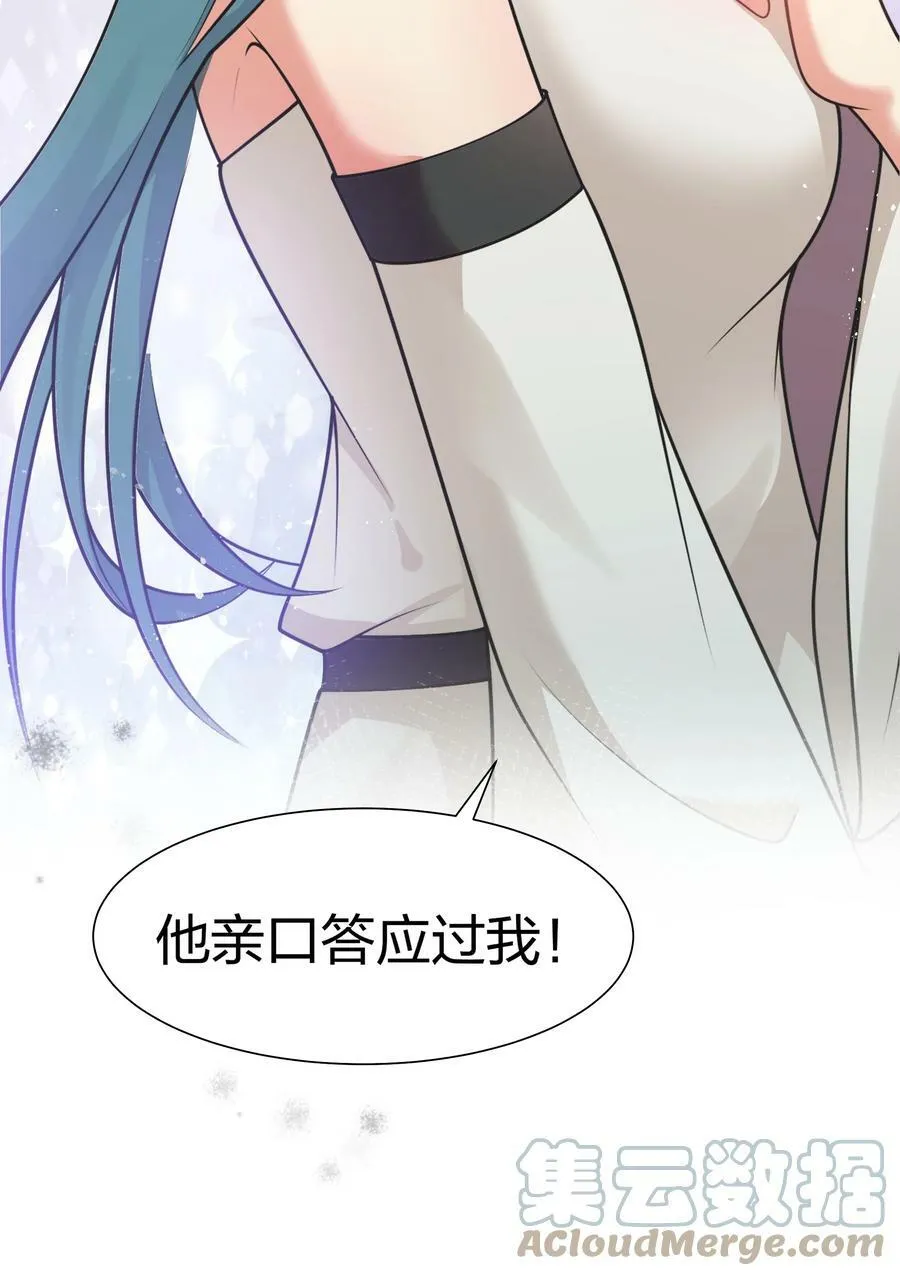112 夏毅！你个骗子45