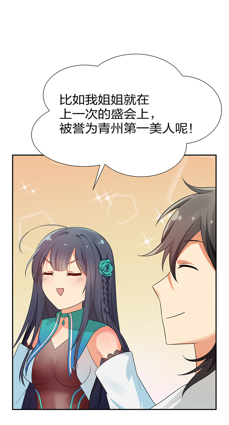 26 盛会！即将开幕25