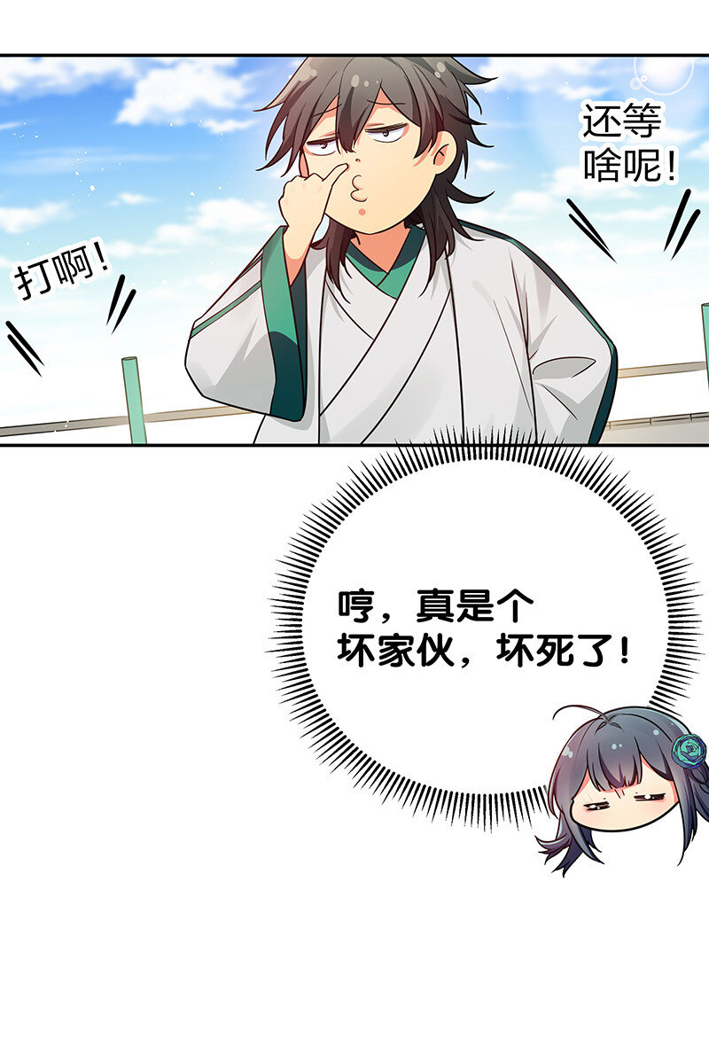 28 一拳！不就行了3