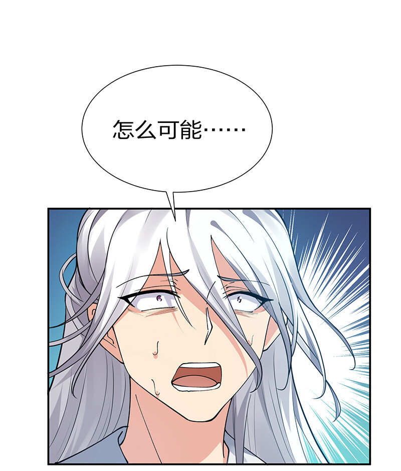 31 夏毅！是你输了！7