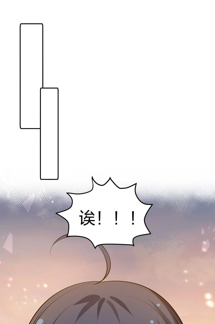 127 雨儿！偷偷亲下14