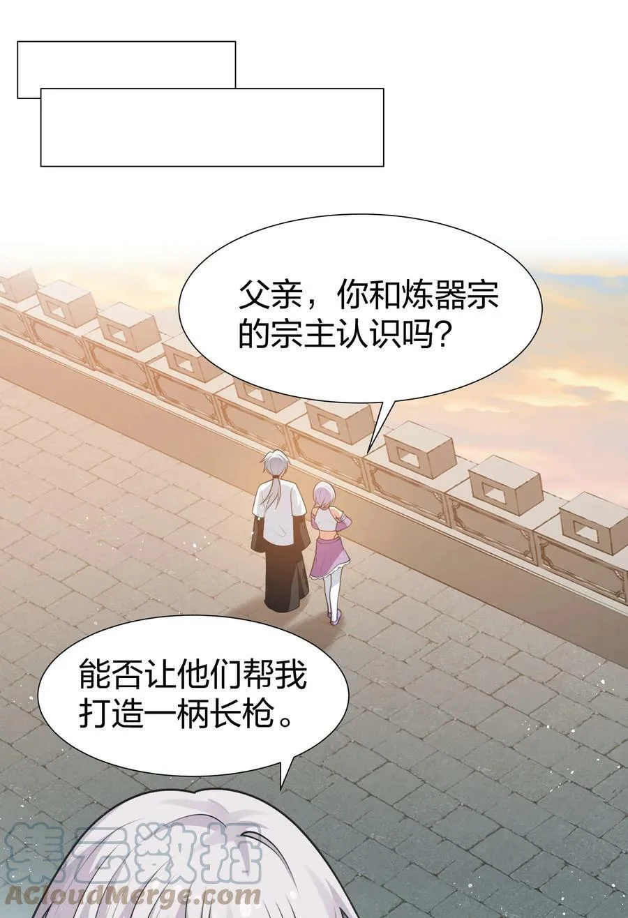 112 夏毅！你个骗子39
