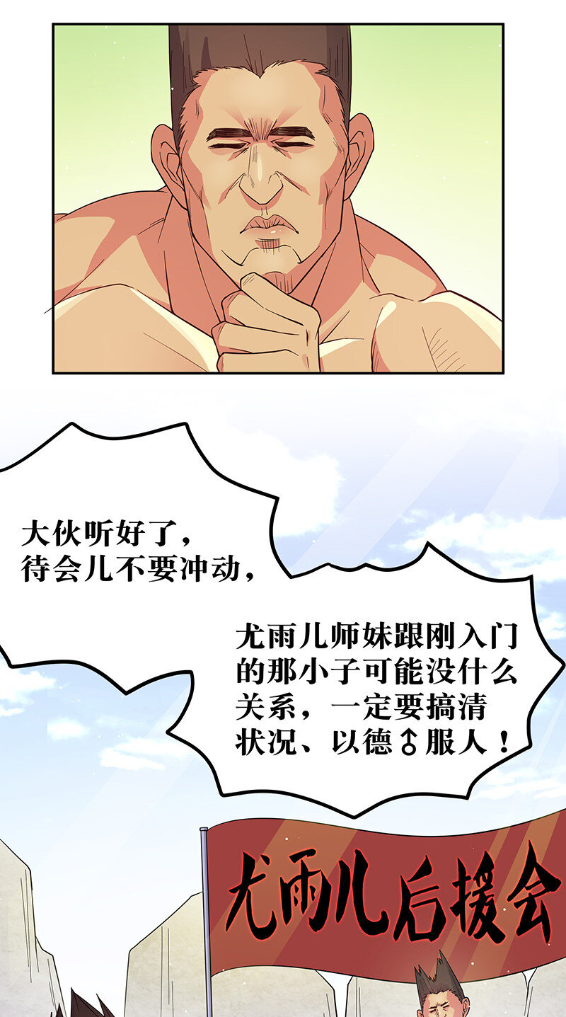8 闭关！哲学堵门8