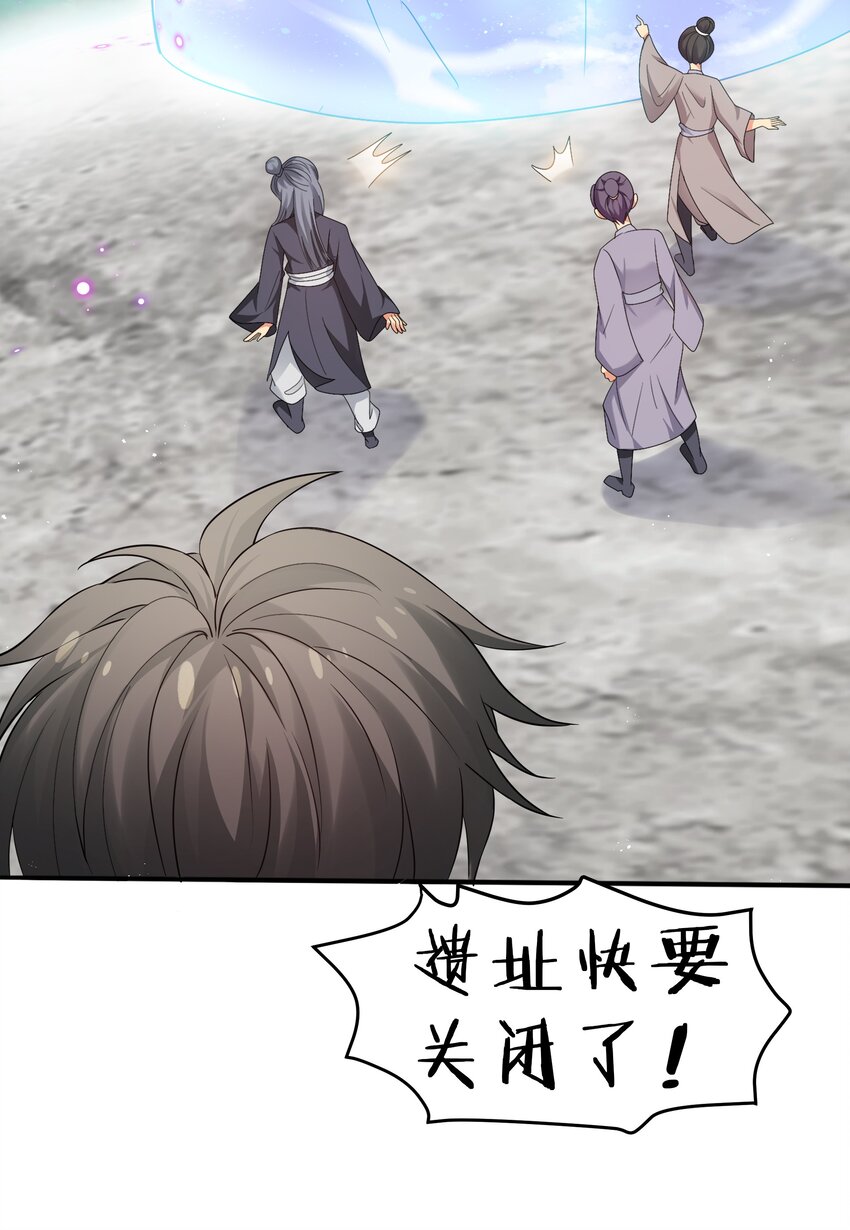 54 意境！有很难吗28