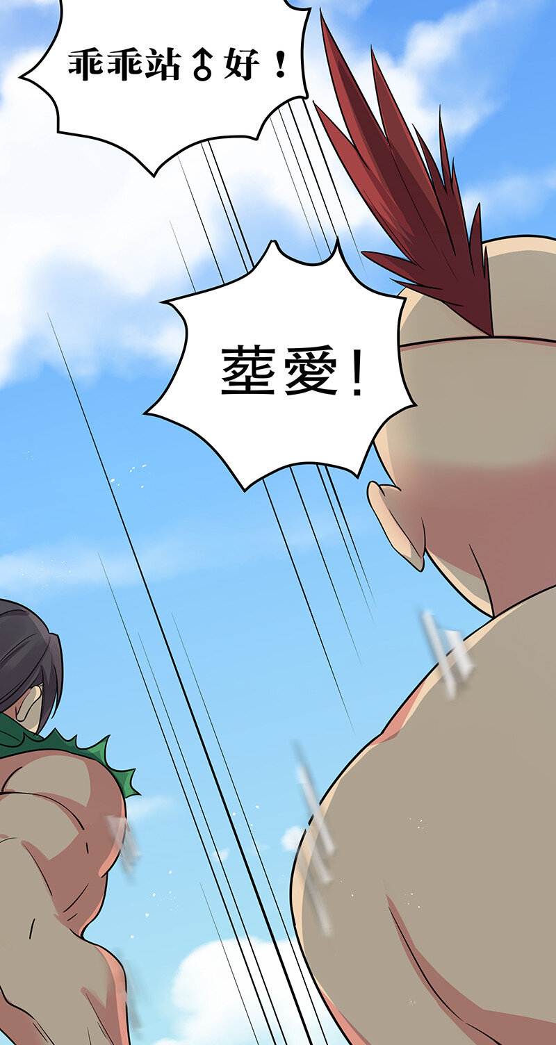 34 站住！不许认输13
