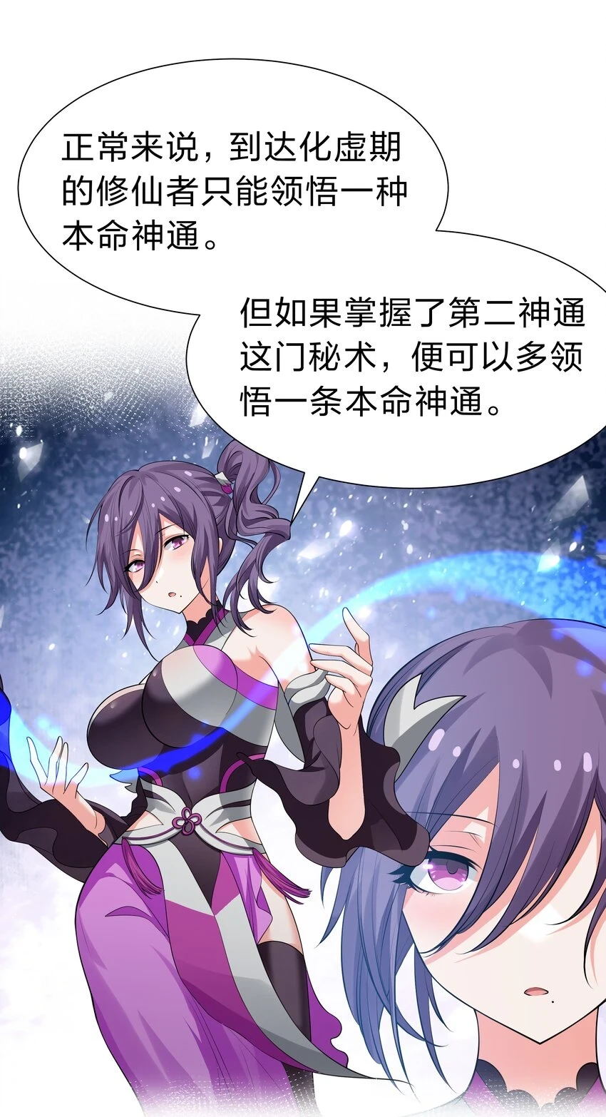 127 雨儿！偷偷亲下2
