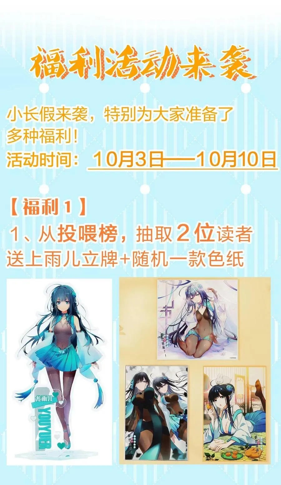 111 本心！绝境突破49