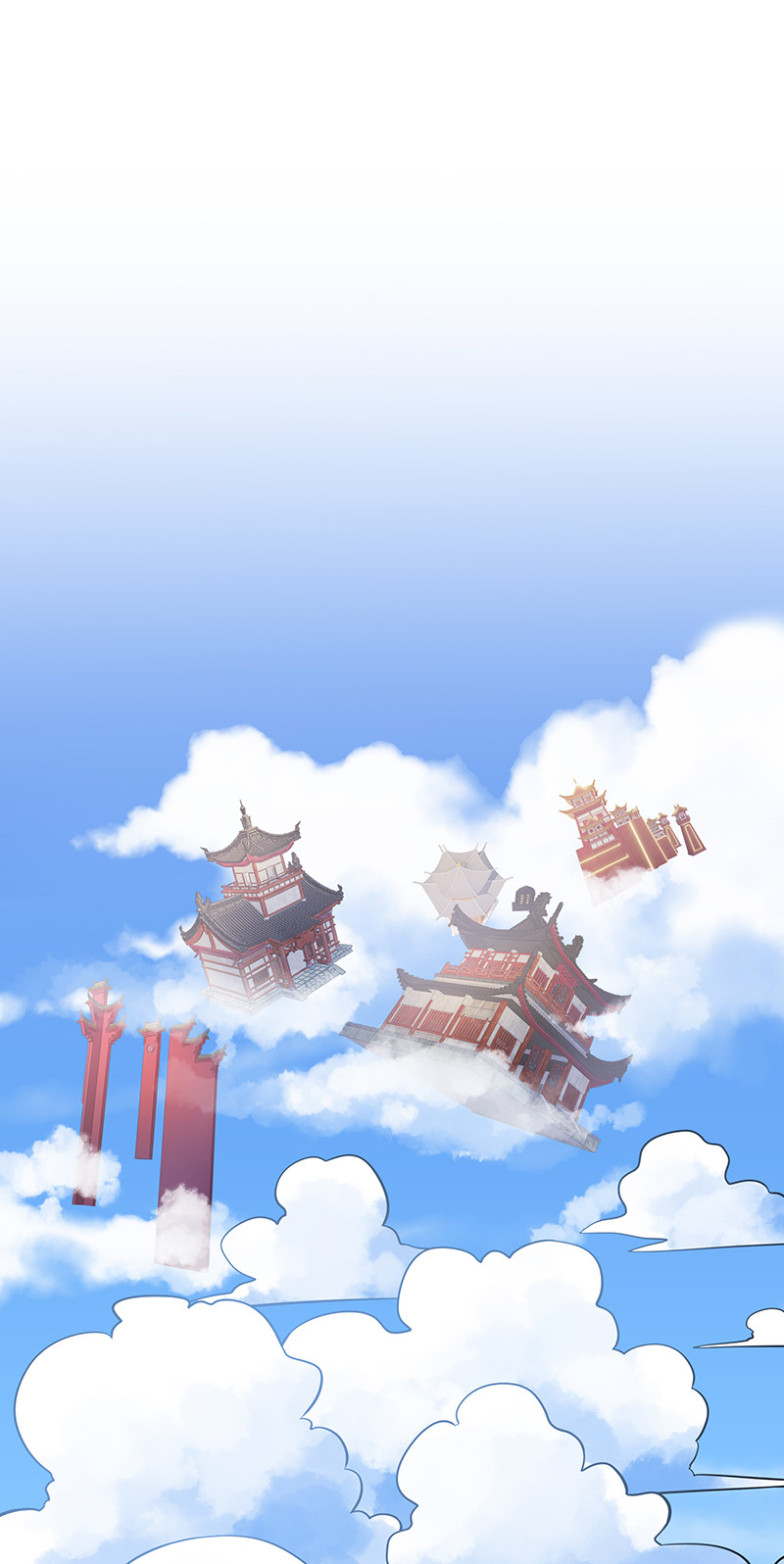 36 诸位！直上青云20