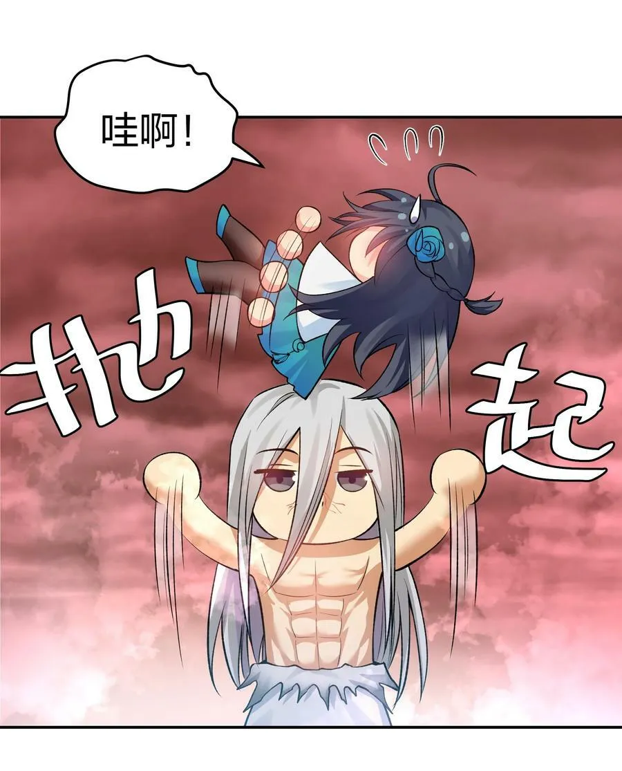112 夏毅！你个骗子14