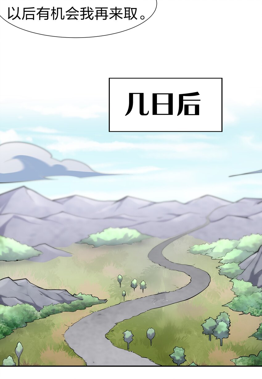 73 敌人！疯狂手段21