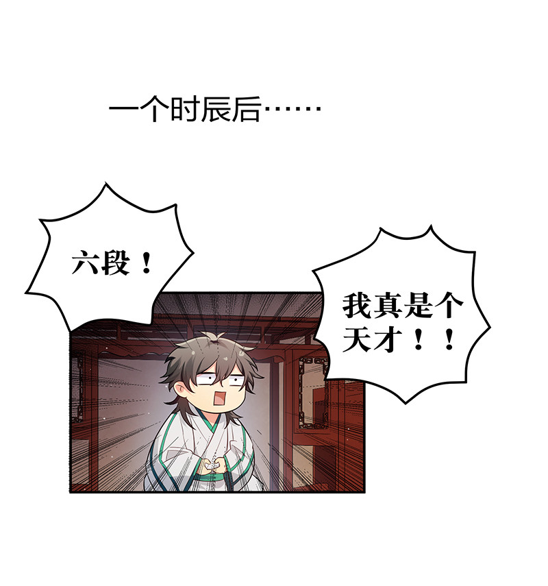 8 闭关！哲学堵门26